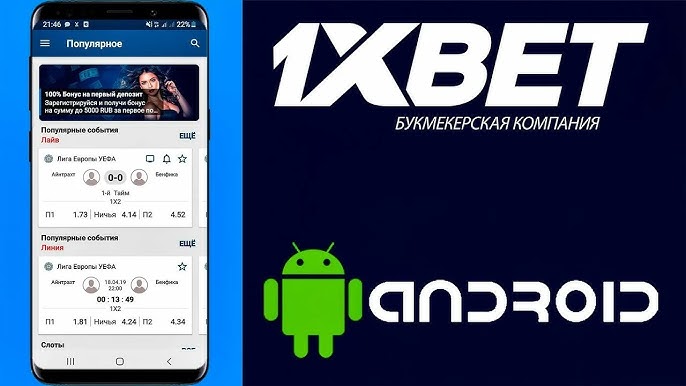 Explore the Best Mobile Betting Bonus Offers for 2023 61 Explore the Best Mobile Betting Bonus Offers for 2023 61