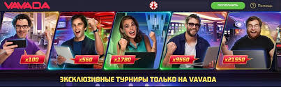 Vavada kazino - Vaš vodič kroz svet online kockanja Vavada kazino - Vaš vodič kroz svet online kockanja
