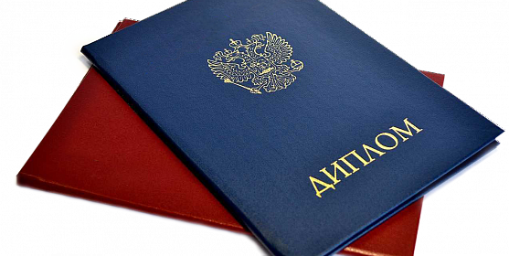 Купить диплом как выбрать качественный диплом и не стать жертвой мошенников Купить диплом как выбрать качественный диплом и не стать жертвой мошенников