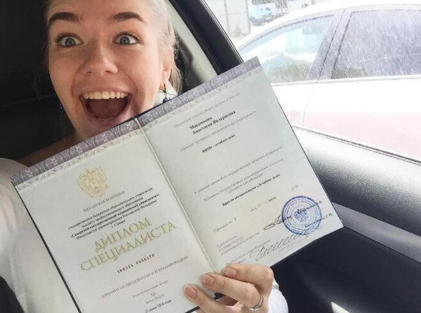 Купить диплом любого образца решение для успешной карьеры