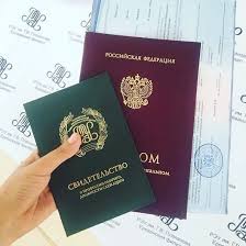 Купить диплом любого уровня подготовки -937156889