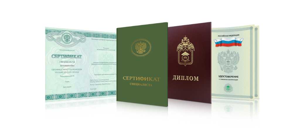 Купить диплом магистра на настоящем действительно ли это возможно