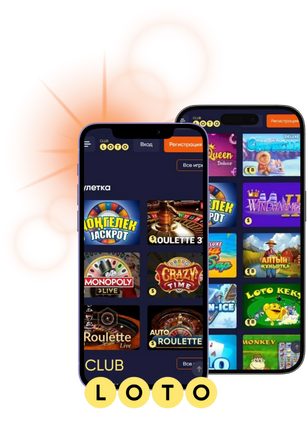 Лото История, правила и стратегии игры Лото История, правила и стратегии игры