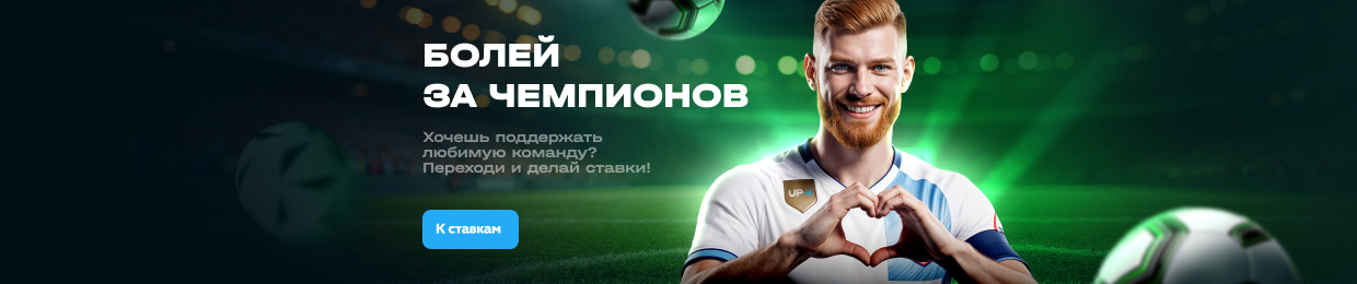 Скачать ап х официально: последние версии и инструкция