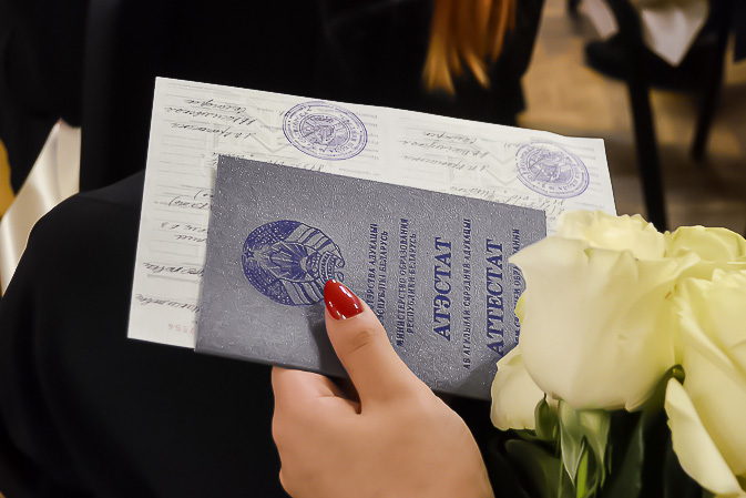 Купить диплом ГАУГН от 10999 рублей 1013310439