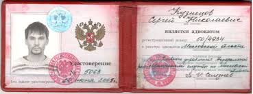 Купить диплом СИП на настоящем