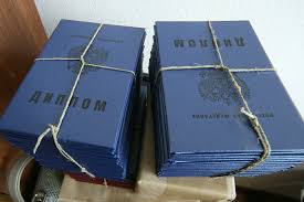 Купить диплом СИП на настоящем