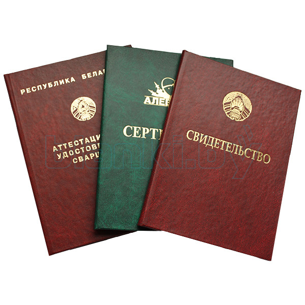 Как и где купить диплом судоводителя на легальном бланке Как и где купить диплом судоводителя на легальном бланке