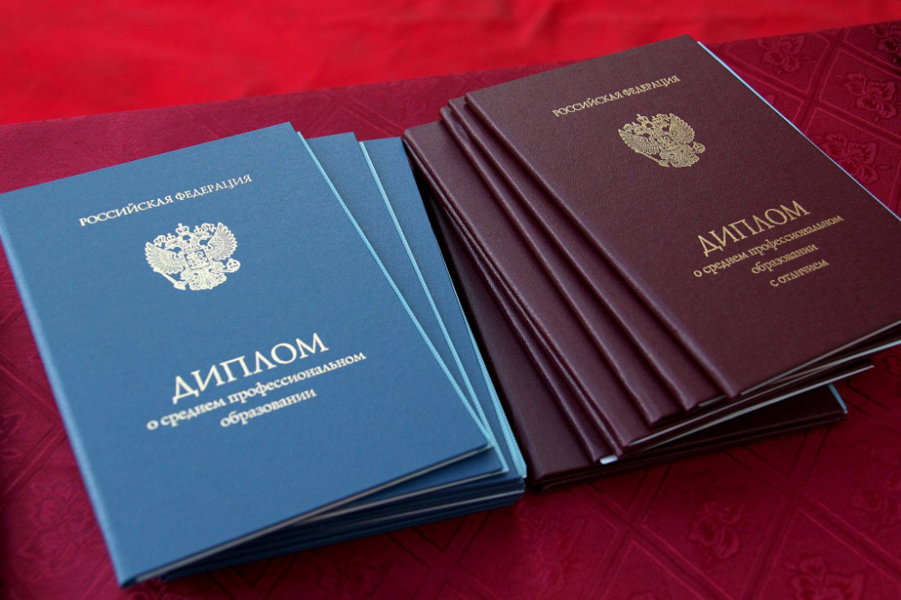 Купить диплом диетолога по низкой цене Купить диплом диетолога по низкой цене