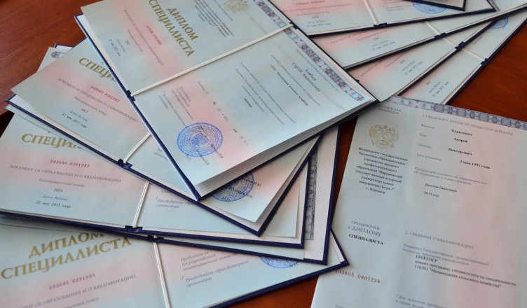 Купить диплом диетолога по низкой цене Купить диплом диетолога по низкой цене