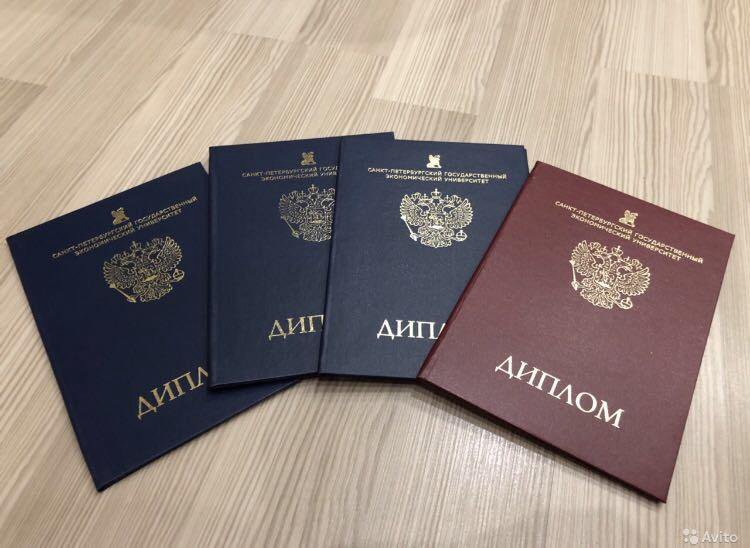 Купить диплом КИГИТ по разумной цене -364356060