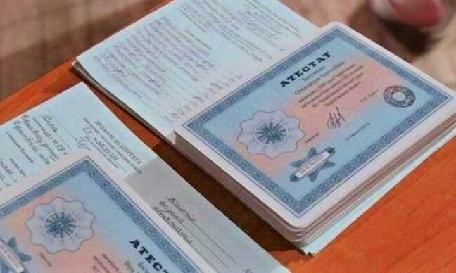 Купить диплом ВГИФК на бланке ГОЗНАК -575843732