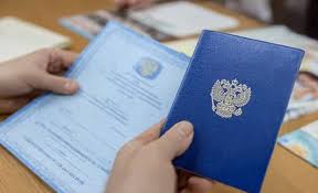 Приобретение диплома в Нижнекамске как и где купить Приобретение диплома в Нижнекамске как и где купить